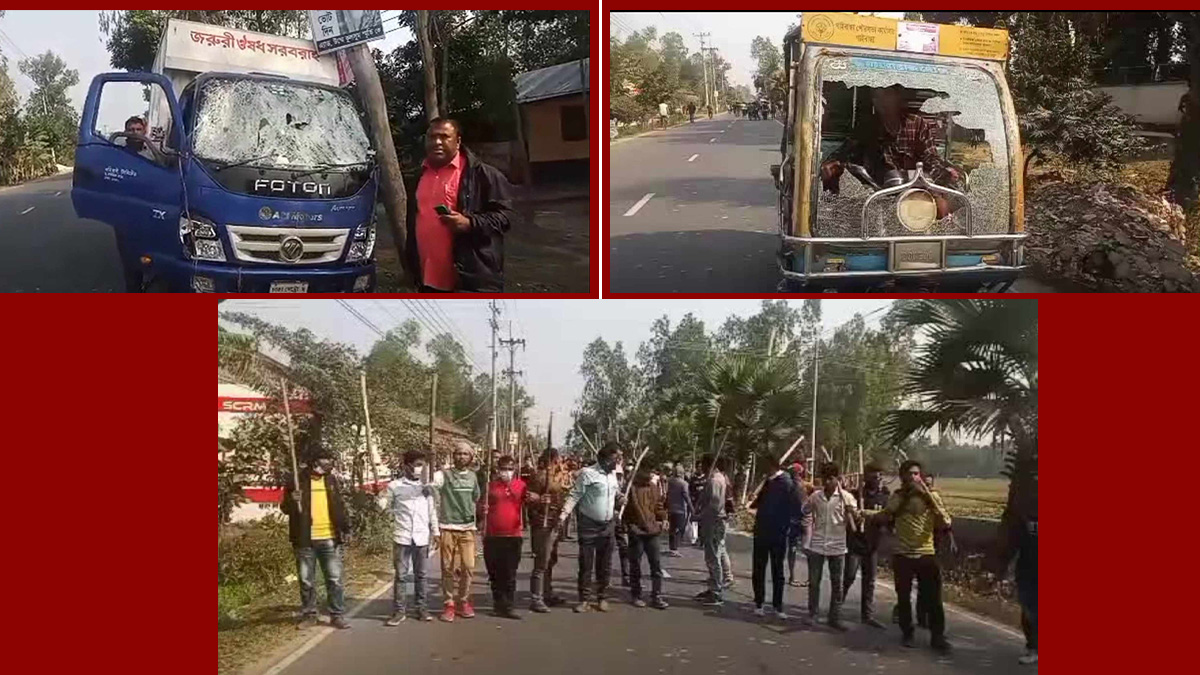 গাইবান্ধায় হরতালের সমর্থনে বিএনপির লাঠি মিছিল, গাড়ি ভাঙচুর