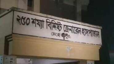 মেহেরপুরে বিজয় মিছিলে সংঘর্ষ, আহত ২০