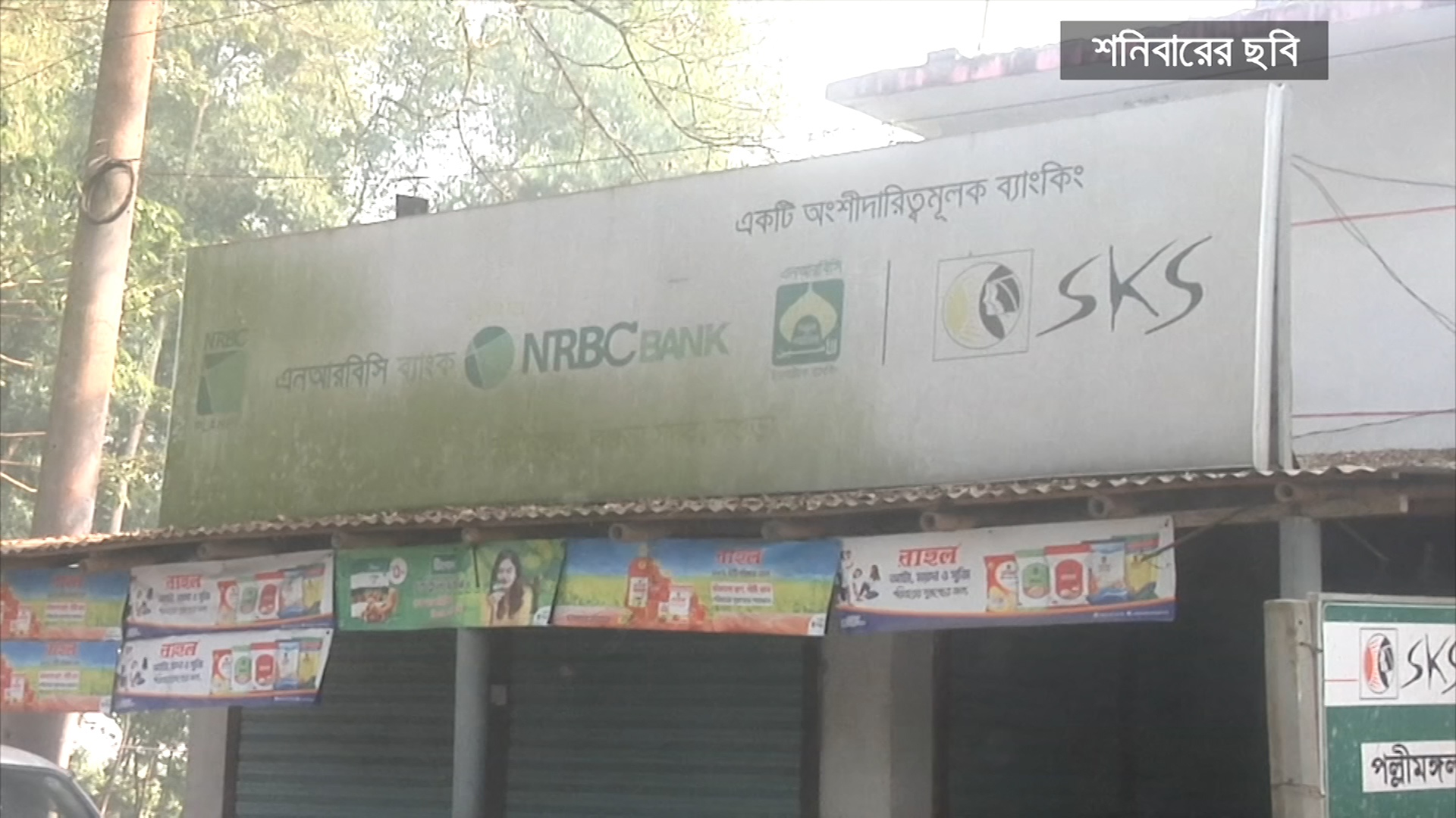 বগুড়ায় ব্যাংকের ভল্ট ভেঙে লুটের ঘটনায় এখনও কেউ গ্রেফতার হয়নি