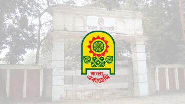 বাংলা একাডেমি সাহিত্য পুরস্কার পাচ্ছেন ১৬ জন