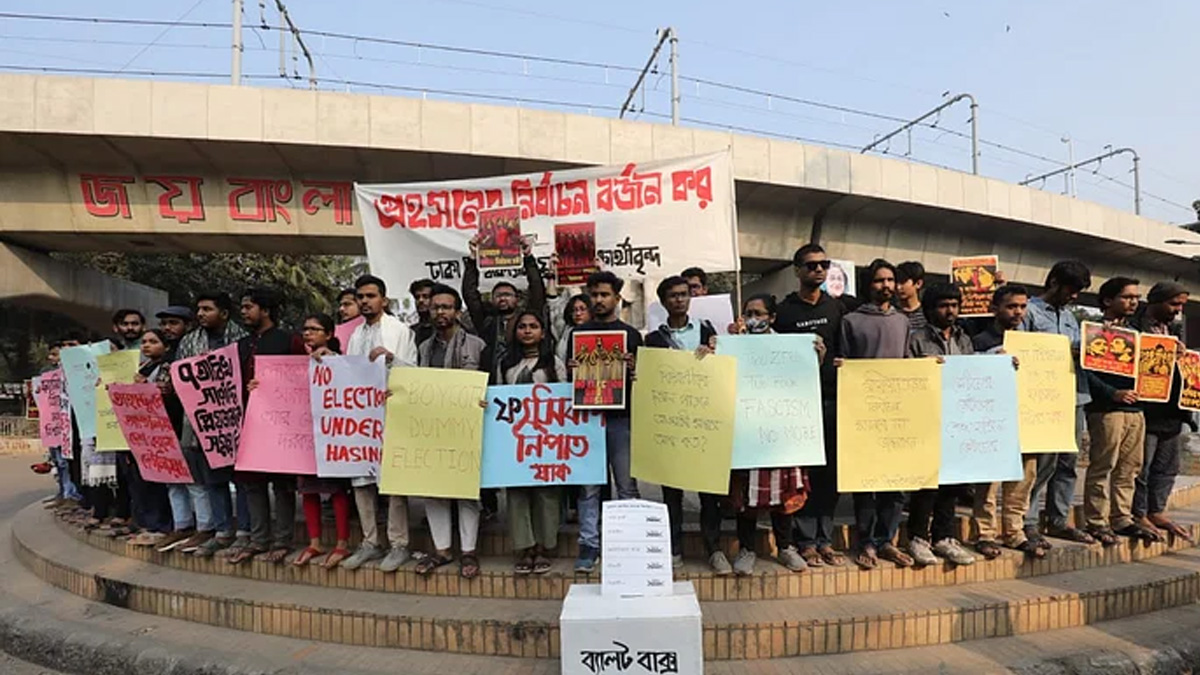 নির্বাচন বর্জনের আহ্বান জানিয়ে ঢাবিতে মানববন্ধন