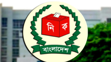 সংরক্ষিত আসনে নির্বাচন: আজ তফসিল ঘোষণা করবে ইসি, মনোনয়ন ফরম বিক্রি শুরু আ. লীগের