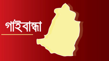 ভোট: দুই ইউএনও ও ওসিকে সরিয়ে দেয়ার নির্দেশ হাইকোর্টের