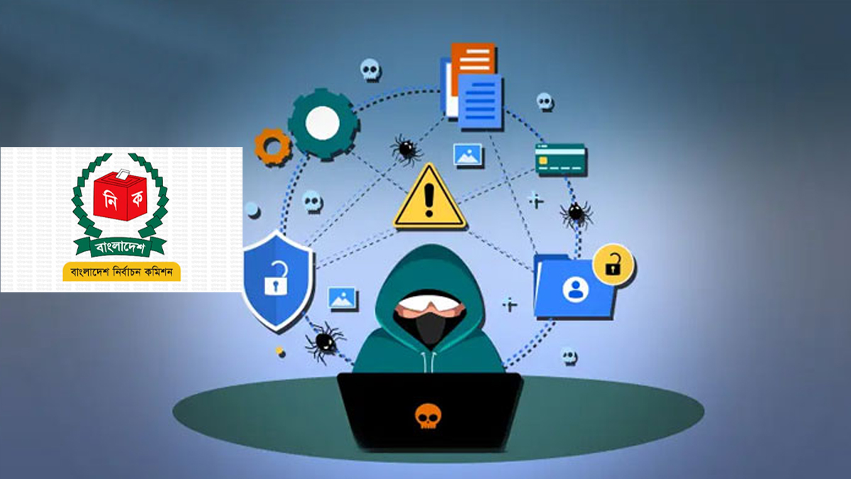 ভোট: সাইবার হামলার শঙ্কা, সতর্কবার্তা ইসির