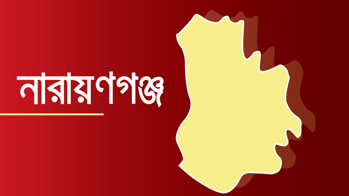 দেশীয় অস্ত্র নিয়ে মহড়া, নারায়ণগঞ্জের ১টি কেন্দ্রে ভোটগ্রহণ স্থগিত