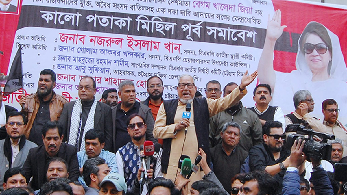 বিএনপির নেতাকর্মীতে সব কারাগার ভরে গেছে: নজরুল ইসলাম খান