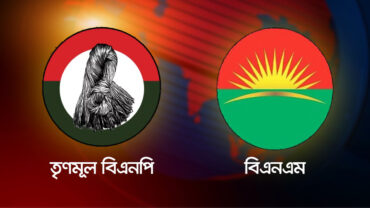 মুখেই যত গর্জন ‘কিংস পার্টি’র, ভোটের লড়াইয়ে খরা বর্ষণ