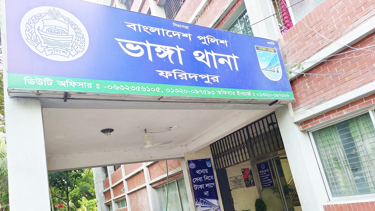 ভাঙ্গায় গ্রামবাসীর দু’পক্ষের মধ্যে সংঘর্ষ