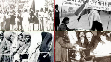 যুগে যুগে ভোটের প্রচলন কেমন ছিল?