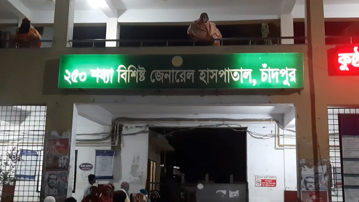 চাঁদপুরে যুবককে কুপিয়ে হত্যা