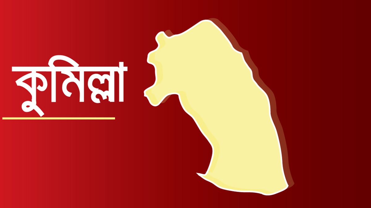 কুমিল্লায় স্বামী-স্ত্রীর অর্ধগলিত মরদেহ উদ্ধার