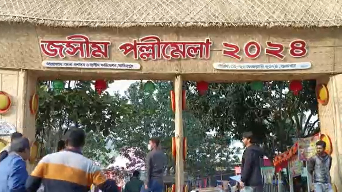 কবি জসীম উদ্দিনের স্মৃতিবিজড়িত কুমার নদের পাড়ে পল্লী মেলা