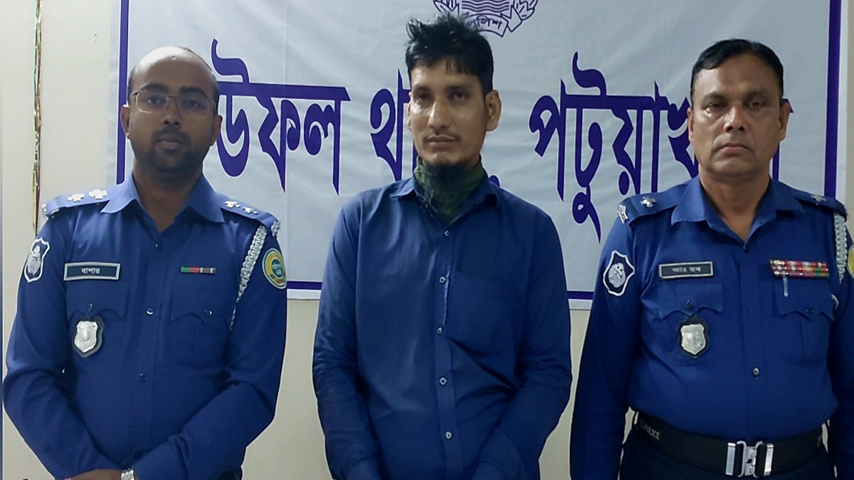 বাউফলে ধর্ষণ মামলার যাবজ্জীবন সাজাপ্রাপ্ত পলাতক আসামি গ্রেফতার