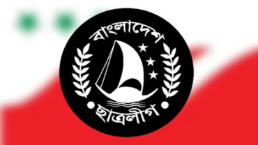নার্সিং-এ নতুন ইউনিট খোলার ঘোষণা দিলো ছাত্রলীগ