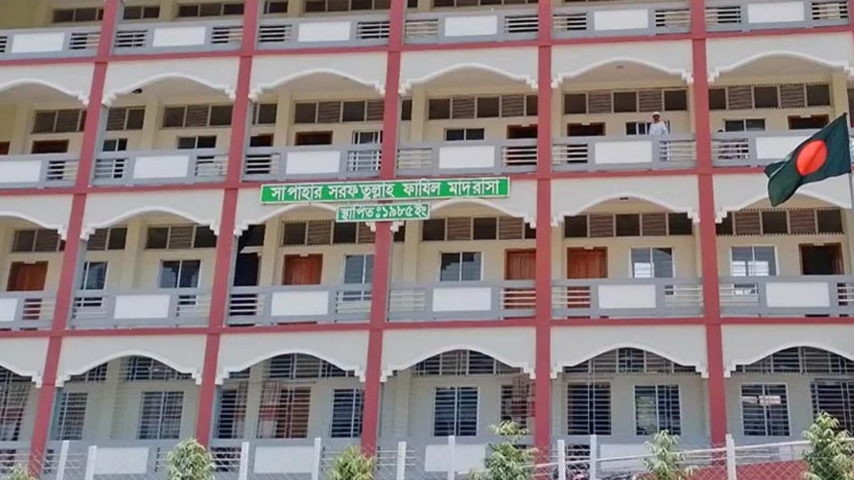 নওগাঁর সাপাহারে ভয়াবহ প্রক্সিকাণ্ড, কেন্দ্রের ৫৭ জনই ভুয়া পরীক্ষার্থী