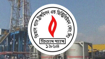 মঙ্গলবার ৭ ঘণ্টা গ্যাস থাকবে না রাজধানীর যেসব স্থানে