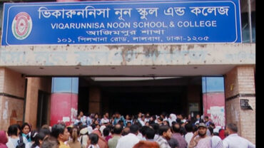 যৌন নিপীড়নের অভিযোগ: ভিকারুননিসার শিক্ষককে বহিষ্কারের দাবিতে আন্দোলন