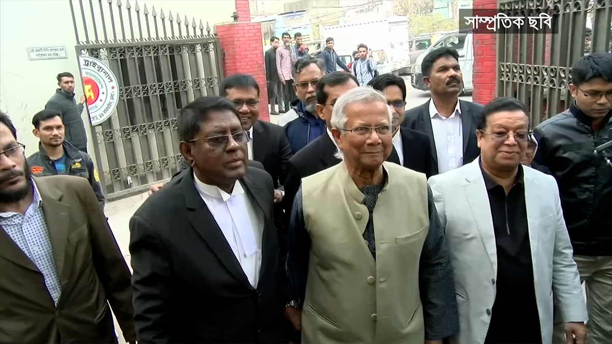 ড. ইউনূসের ৬ মাসের সাজা স্থগিতের বিরুদ্ধে হাইকোর্টে আবেদন