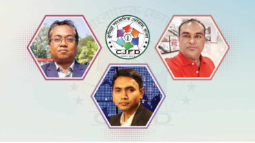 সিজেএফডি’র সভাপতি সাজ্জাদ, সাধারণ সম্পাদক মোশাররফ