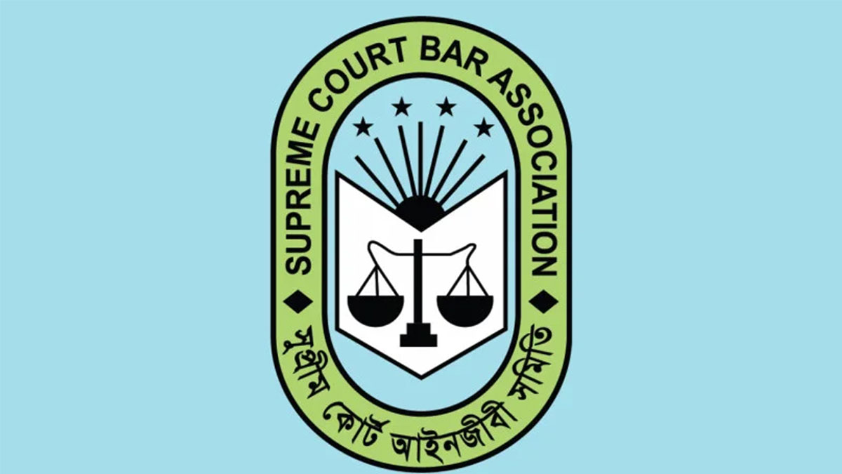 সুপ্রিম কোর্ট বার: বিএনপিপন্থীদের দায়িত্ব না নিতে চিঠি