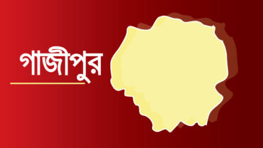 গাজীপুরে কারখানায় বয়লার বিস্ফোরণে চীনা নাগরিক নিহত