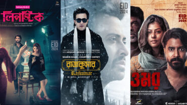 এবারের ঈদে ঢালিউড, বড় পর্দায় আসছে যেসব সিনেমা