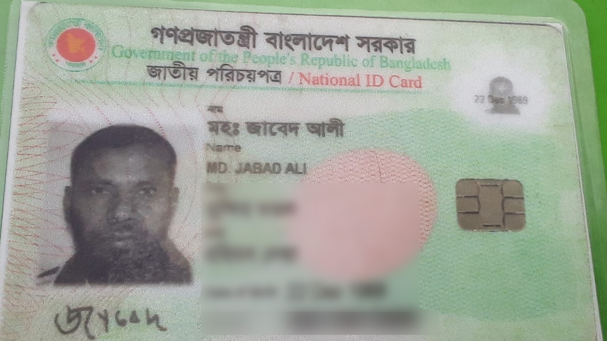 যশোরে ভুল ট্রেনে উঠে নামতে গিয়ে শ্রমিকের মৃত্যু