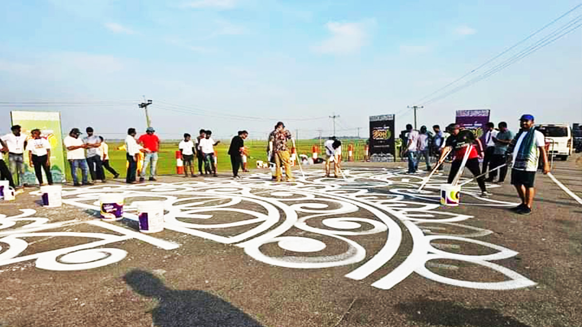 কিশোরগঞ্জের হাওরে আঁকা হচ্ছে ১৪ কিলোমিটার দীর্ঘ বৈশাখী আলপনা