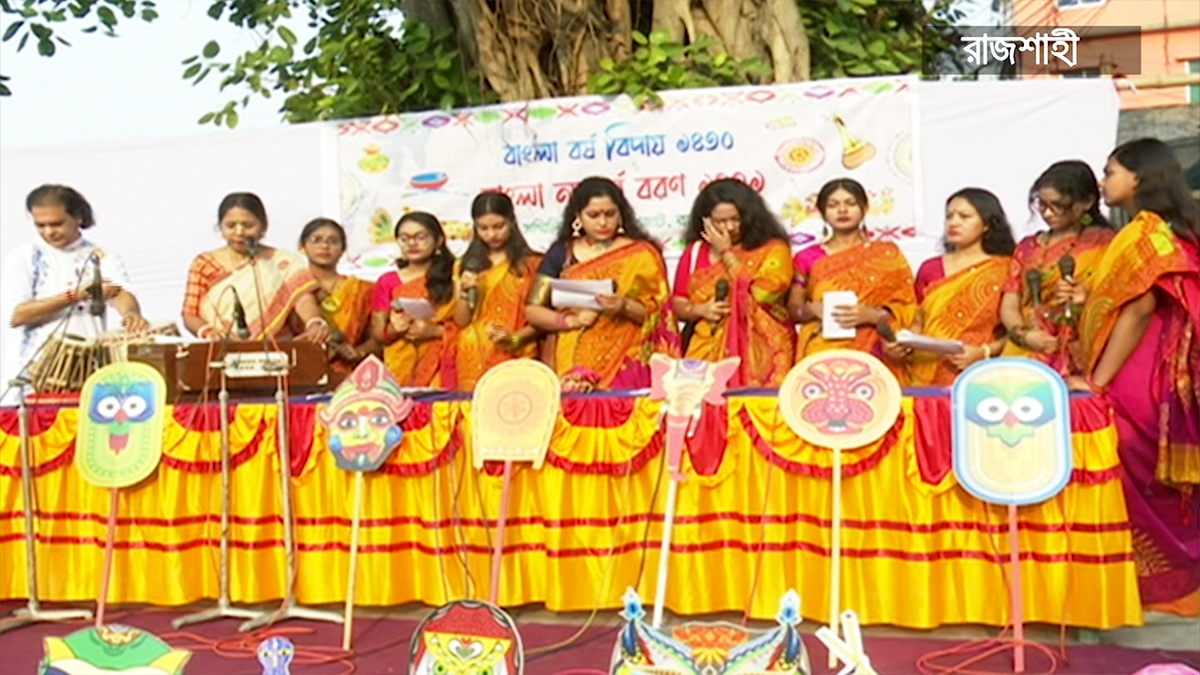 বর্ষবরণে দেশজুড়ে বর্ণিল আয়োজন