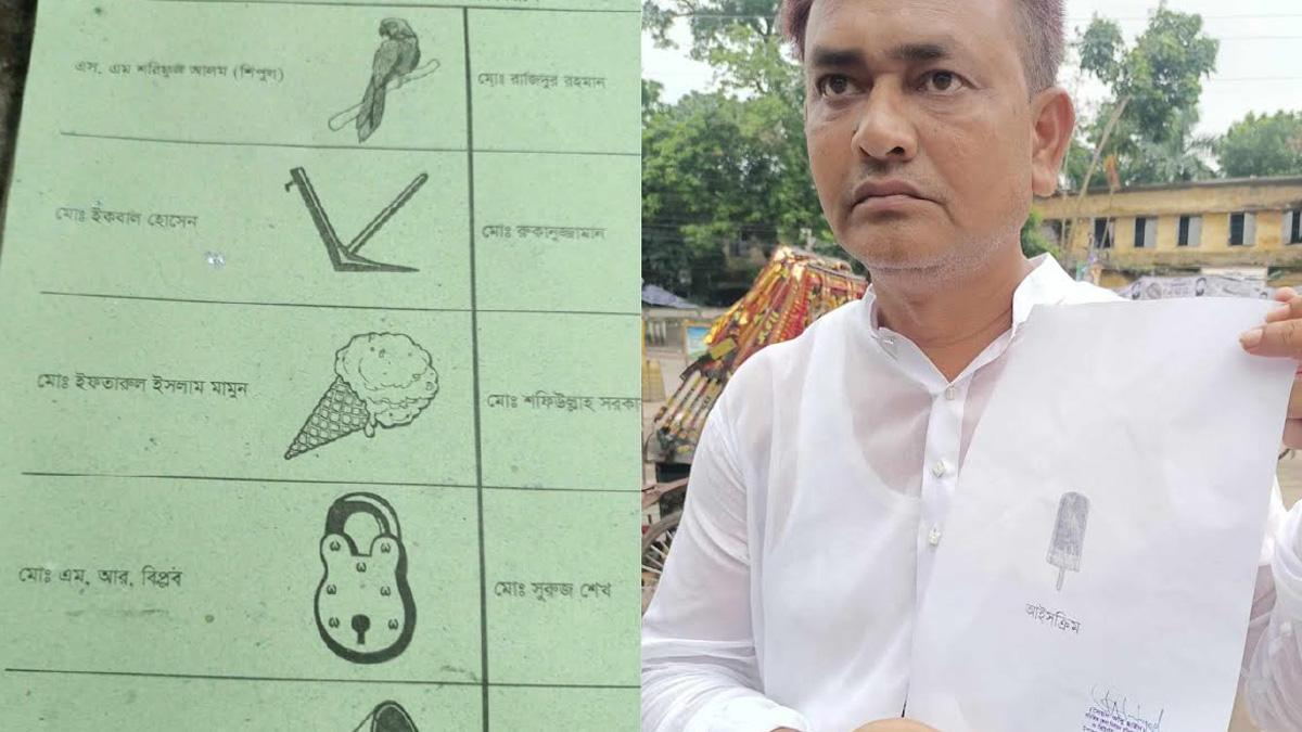 বগুড়া সদরে প্রতীকের ছবিতে অমিল, ভাইস চেয়ারম্যান পদে ভোট স্থগিত