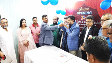 জাফ ল অ্যান্ড ইমিগ্রেশনের নতুন শাখা উদ্বোধন