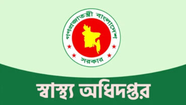 চিকিৎসকরা অপ্রয়োজনীয় ওষুধ লিখছেন কিনা খতিয়ে দেখবে অধিদফতর