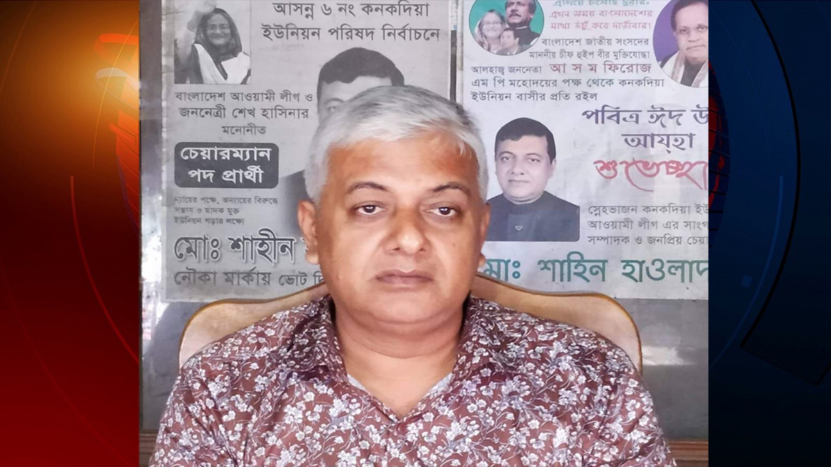 আমাকে জামিন না দেয়ায় ম্যাজিস্ট্রেটকেই বদলি করা হয়েছে; ইউপি চেয়ারম্যানের বক্তব্য ভাইরাল