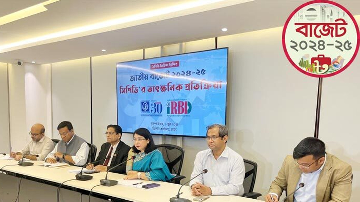 কালোটাকা সাদা করার সুযোগ দুঃখজনক, নৈতিকভাবে গ্রহণযোগ্য নয়: সিপিডি