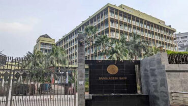 যেসব এলাকায় ঈদের আগের ৩ দিন ব্যাংক খোলা