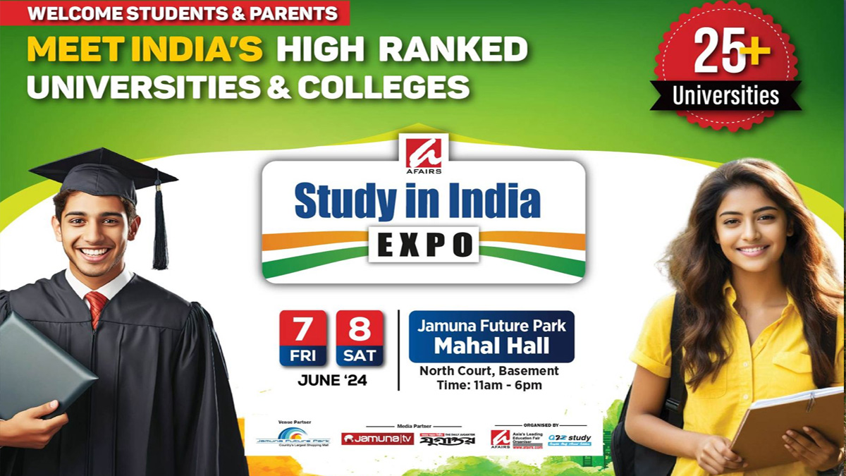 ভারতে পড়ার সুযোগ দিতে ঢাকায় হচ্ছে দুইদিনের প্রদর্শনী