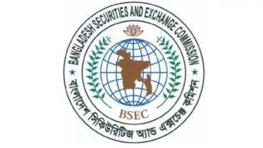 ২১ কর্মকর্তাকে সাময়িক বরখাস্ত করল বিএসইসি