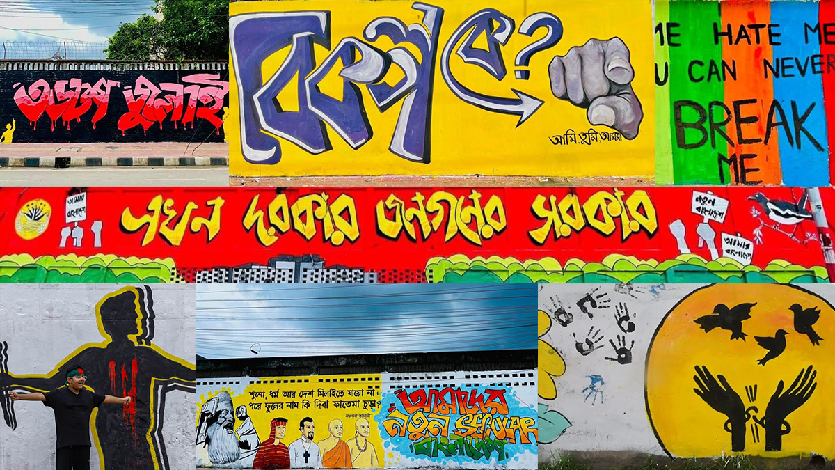 মার্কিন কর্মকর্তাদের গ্রাফিতি আঁকা আর্টবুক দিলেন ড. ইউনূস
