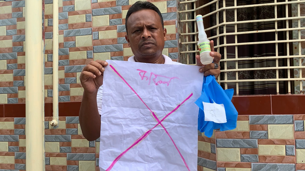 রাজশাহীতে ৬ আওয়ামী লীগ নেতার বাড়িতে কাফনের কাপড়, চিরকুট