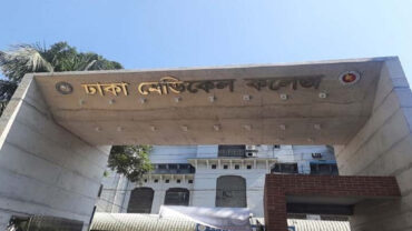ঢাকা মেডিকেল ক্যাম্পাসে ছাত্র রাজনীতি নিষিদ্ধ