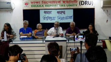 গণতান্ত্রিক বাংলাদেশের রূপরেখা দিলো বিশ্ববিদ্যালয় শিক্ষক নেটওয়ার্ক