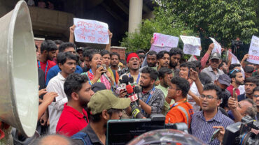 ইস্ট ওয়েস্ট ইউনিভার্সিটির সামনে বিক্ষোভ সমাবেশ, যোগ দিয়েছেন অভিভাবক-মুক্তিযোদ্ধারাও