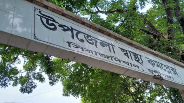 মুন্সিগঞ্জে মাছ চাষীকে গুলি করে হত্যা