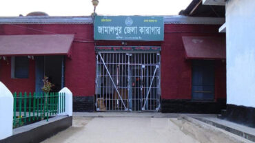 জামালপুর কারাগারে সহিংসতায় আরেক বন্দির মৃত্যু