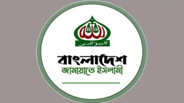 ১৮ ও ১৯ সেপ্টেম্বরে জামায়াতের কর্মসূচির সময়সূচি পরিবর্তন