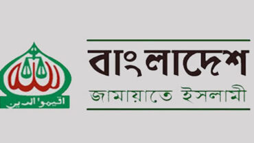 ঐকমত্য কমিশনের বৈঠকের দ্বিতীয় দিনে যোগ দেয়নি জামায়াত