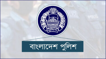 ঢাকা মহানগরের ২৫ থানায় নতুন ওসি