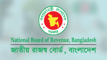 ফের ব্যক্তি-কোম্পানি করদাতাদের রিটার্ন জমার সময় বাড়ল
