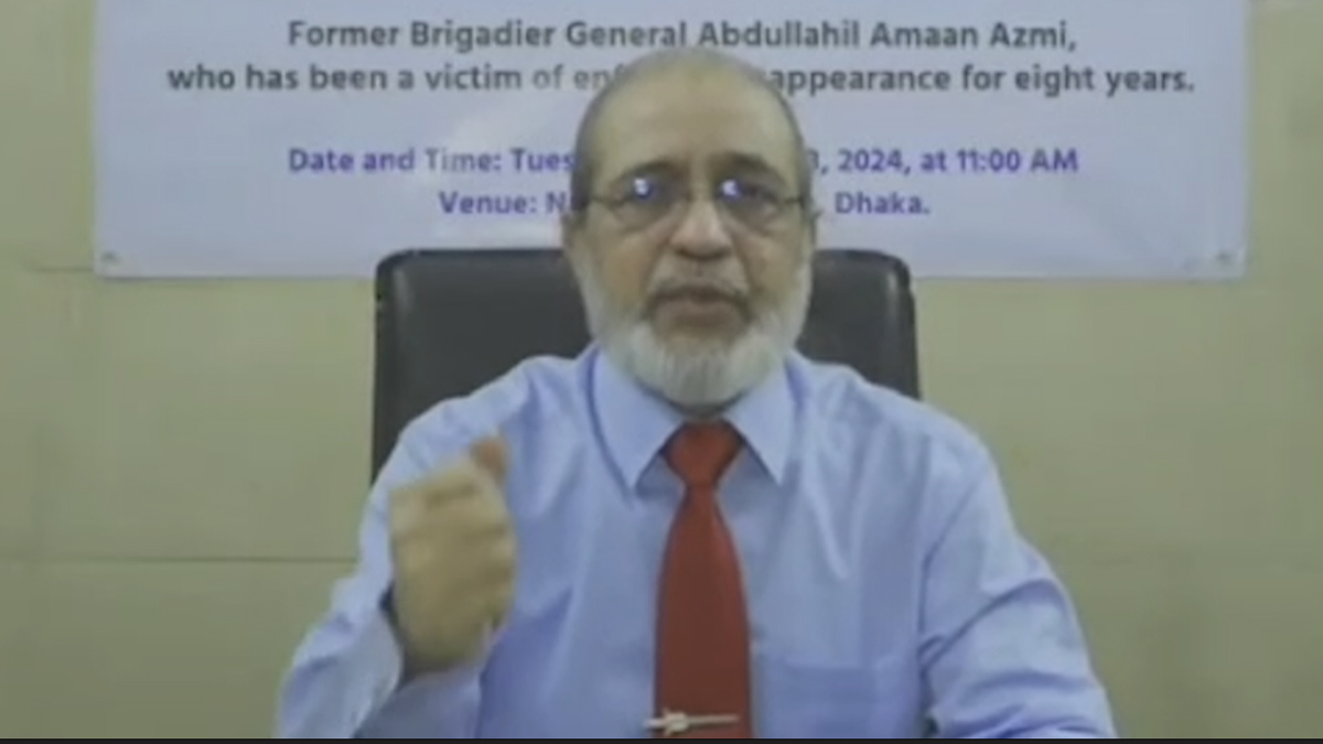 আট বছর গুম থাকার বর্ণনা দিলেন সাবেক ব্রিগেডিয়ার জেনারেল আযমী