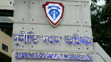 আইএফআইসি ব্যাংক থেকে টাকা আত্মসাৎ, ৪ কর্মকর্তাকে দুদকের জিজ্ঞাসাবাদ
